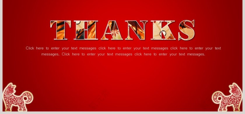 2019年终汇报模板第6张