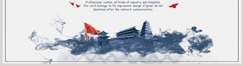 大学生村官转正述职报告PPT模板干部转正PPT第5张