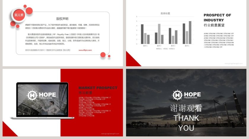 简介欧美风格通用产品介绍PPT第5张