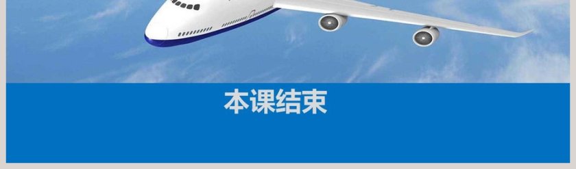 第十章静电场中的能量-2教学ppt课件第11张