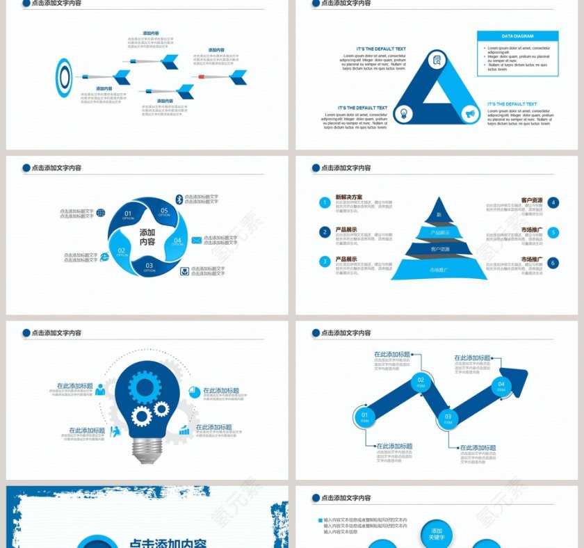 海洋卡通风格PPT模板第2张