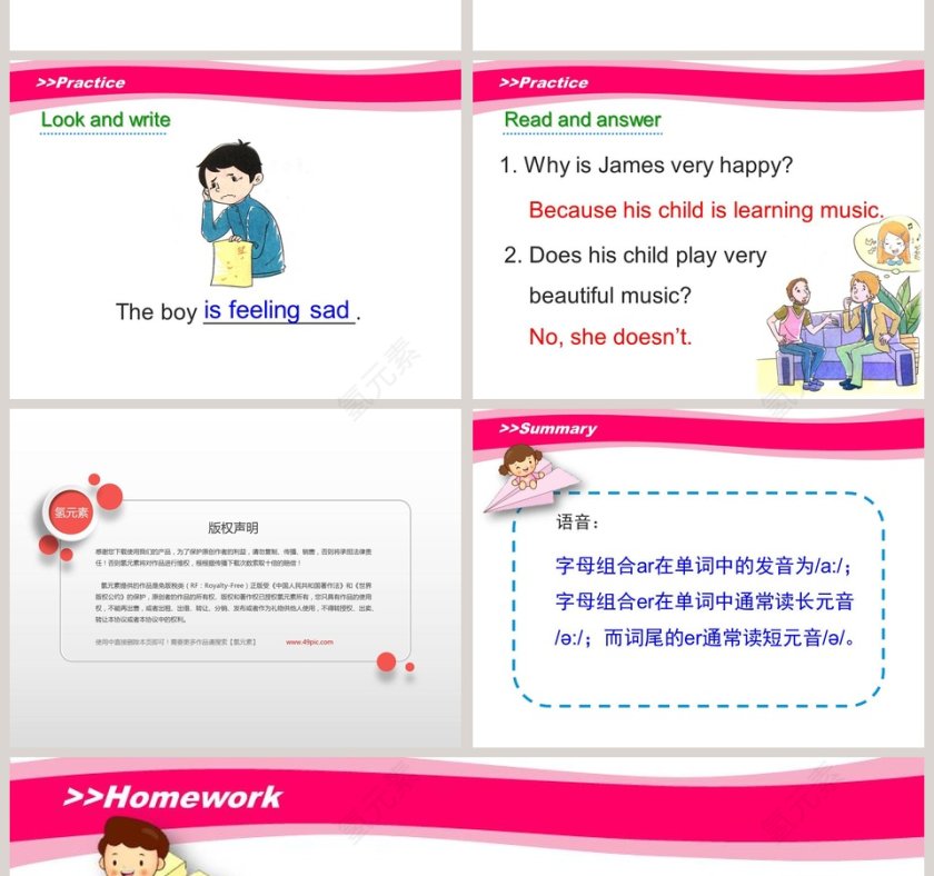 Unit1 How are you feeling now-第教学ppt课件第4张