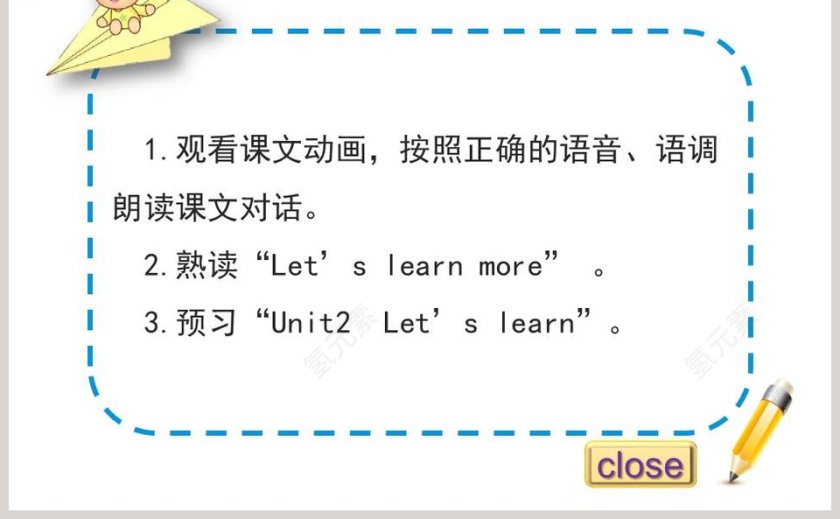 Unit1 How are you feeling now-第教学ppt课件第5张