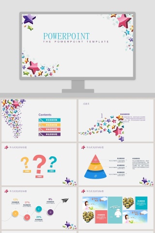 卡通可爱儿童PPT模板 