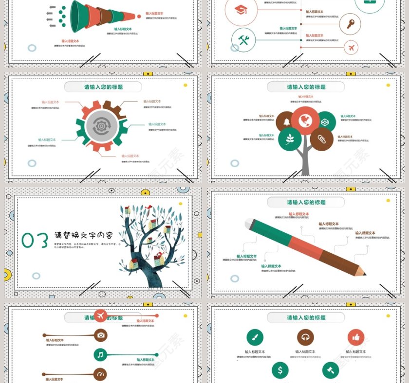 卡通儿童教育多媒体公开课课件PPT模板 第3张