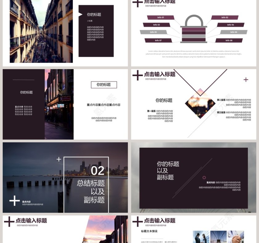 青年旅游相册旅游宣传介绍ppt  第2张