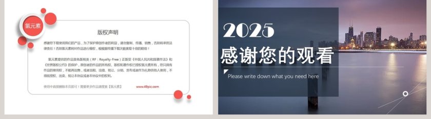 青年旅游相册旅游宣传介绍ppt  第5张
