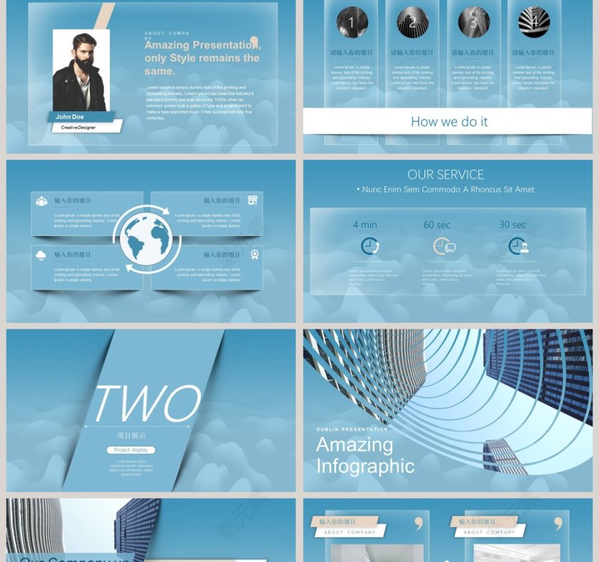 简约企业年终总结工作汇报模板第2张