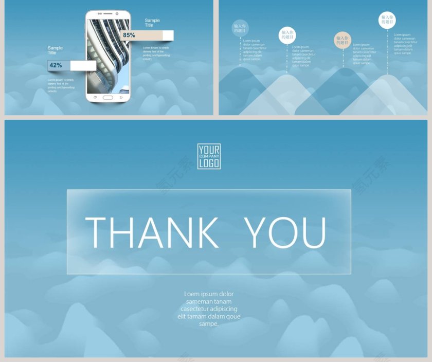 简约企业年终总结工作汇报模板第5张