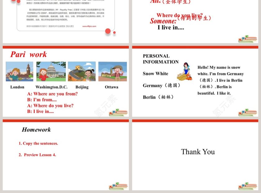 I live in Beijing-Unit 1 Countries教学ppt课件第3张