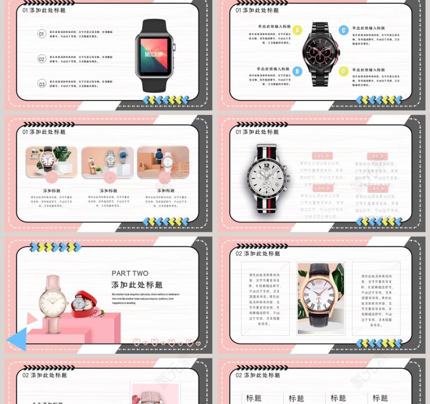 简约产品发布会PPT模板第2张