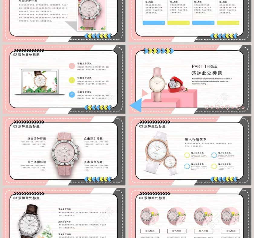 简约产品发布会PPT模板第3张