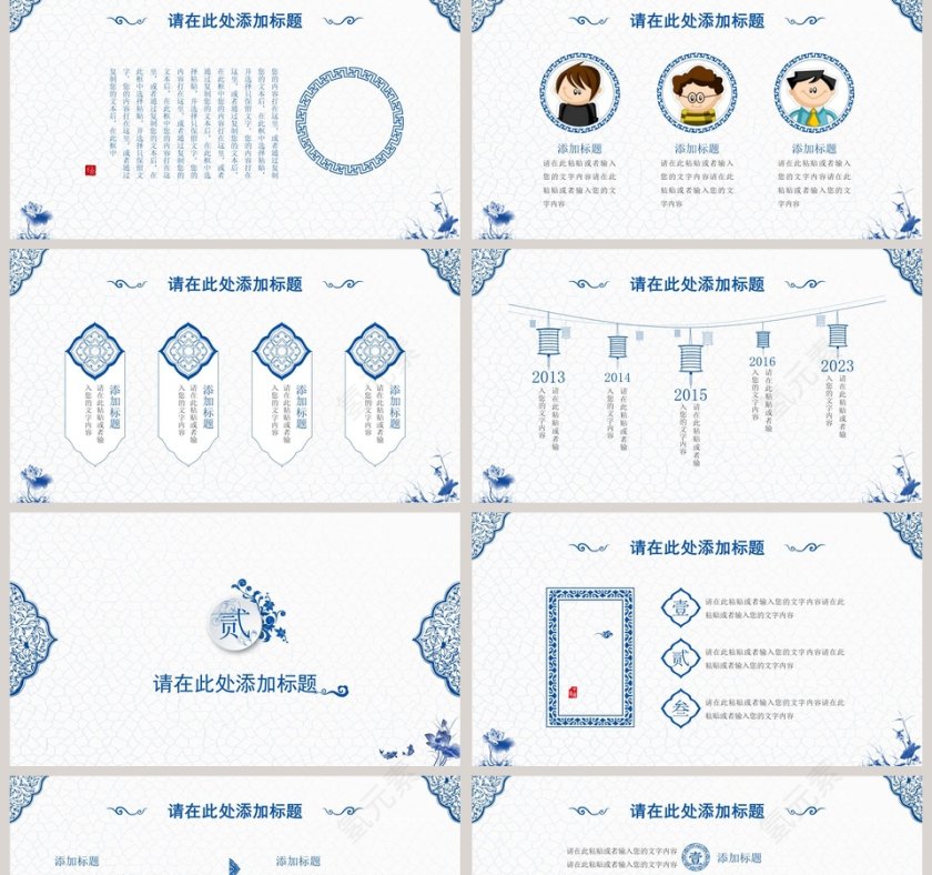 公司简介PPT企业简介介绍PPT第2张