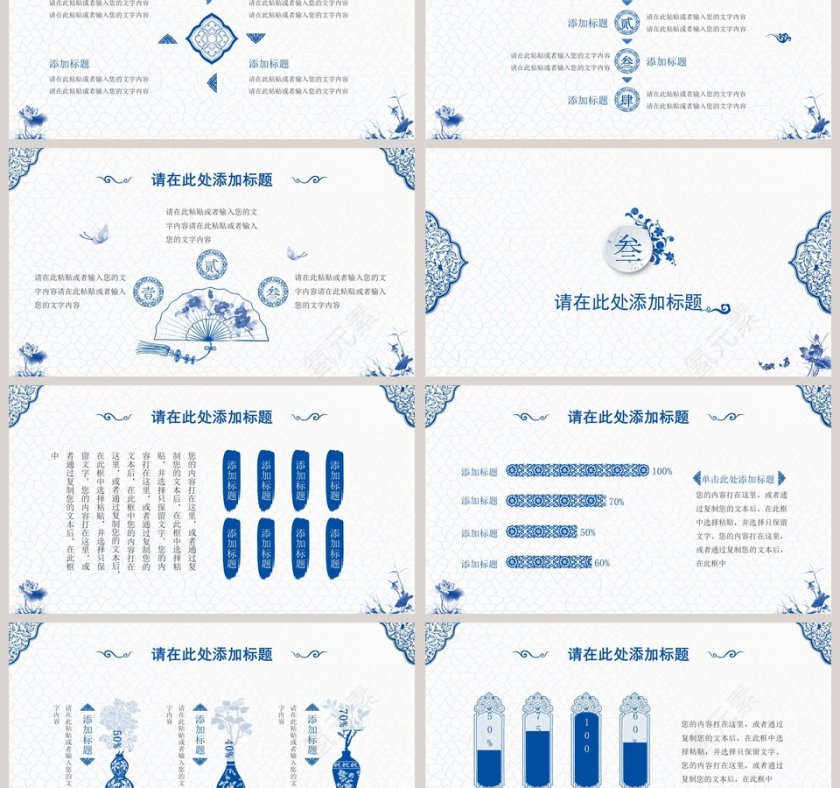 公司简介PPT企业简介介绍PPT第3张