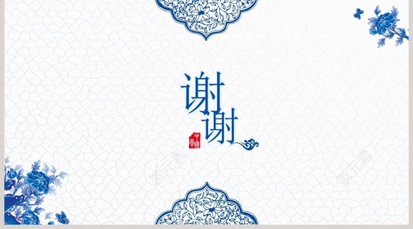 公司简介PPT企业简介介绍PPT第5张