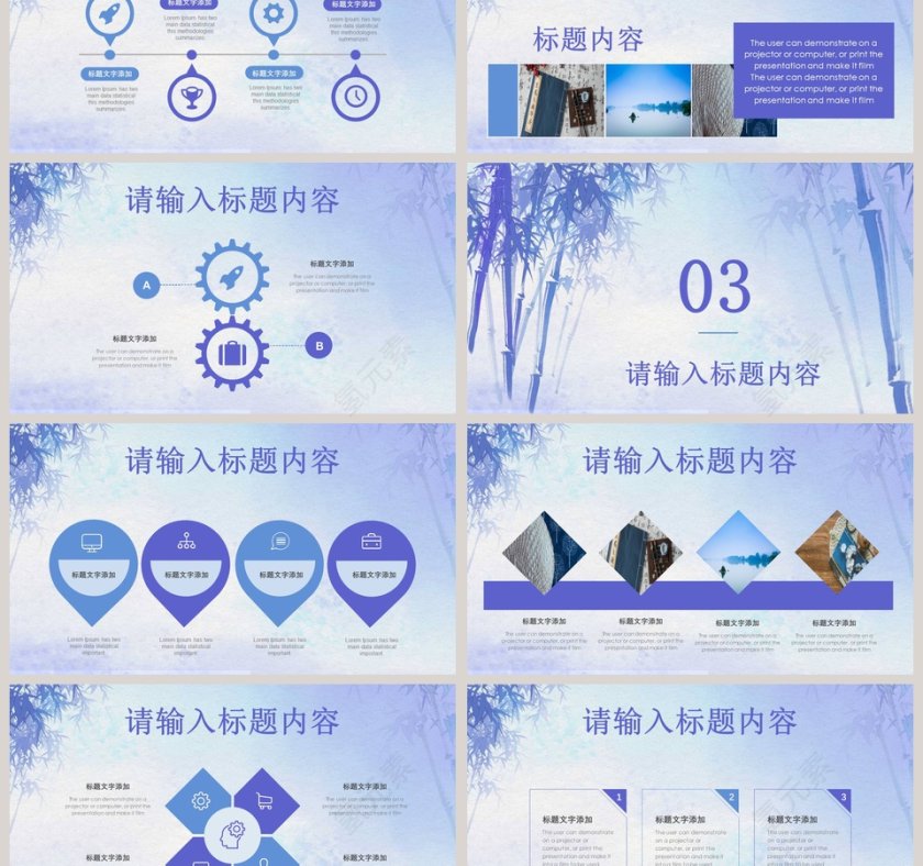 蓝色竹子工作总结计划第3张