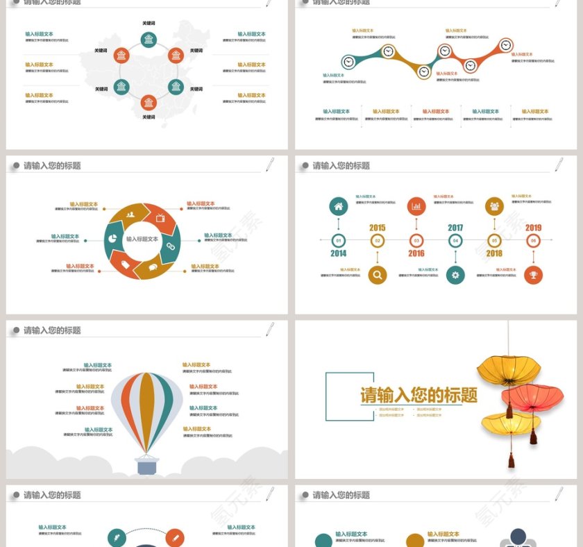 花好月圆情满中秋模板第2张