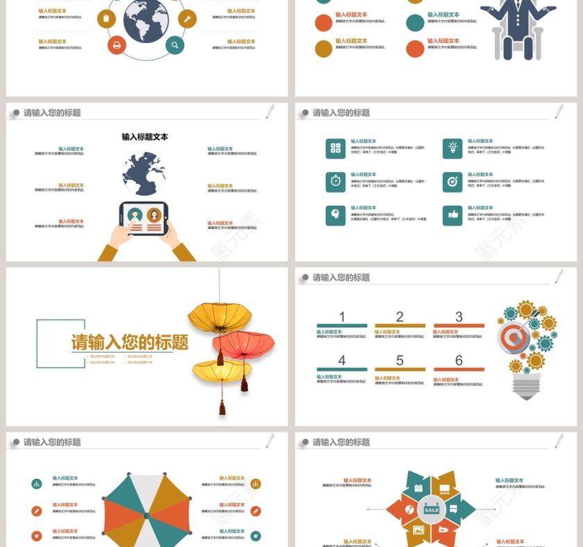 花好月圆情满中秋模板第3张