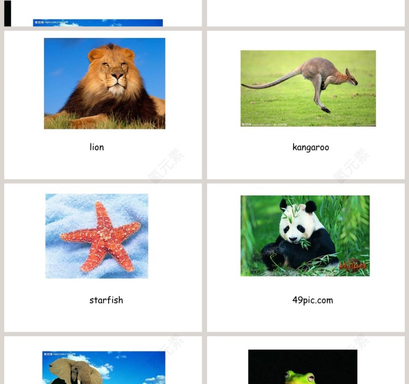 Unit-3教学ppt课件第2张