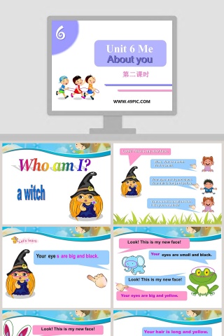 Unit 6 Me-About you教学ppt课件