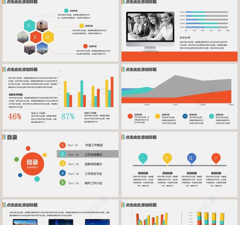 放飞梦想不忘初心工作总结通用模板第2张