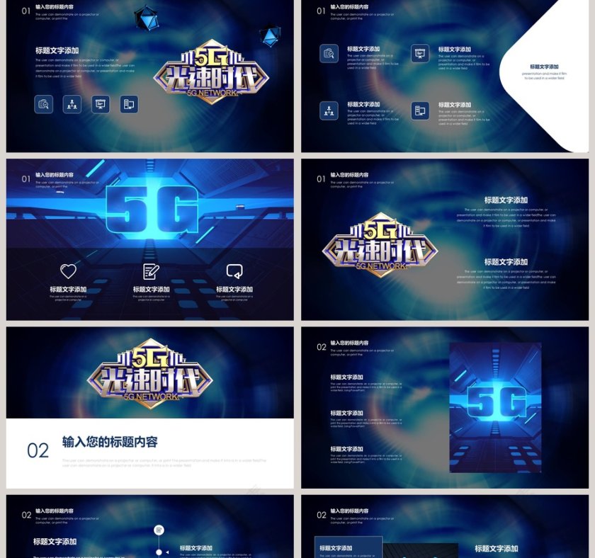 简约大气工作汇报PPT模板第2张