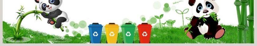 垃圾分类PPT 第6张