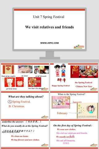 We visit relatives and friends - 庆祝节日的PPT模板