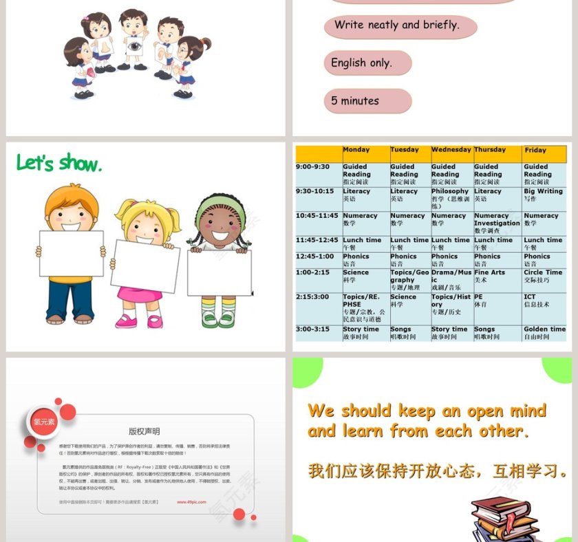 第二课时-Subjects教学ppt课件第5张