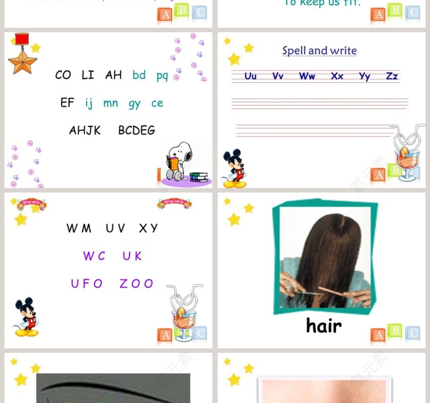 Wash your face教学ppt课件第2张