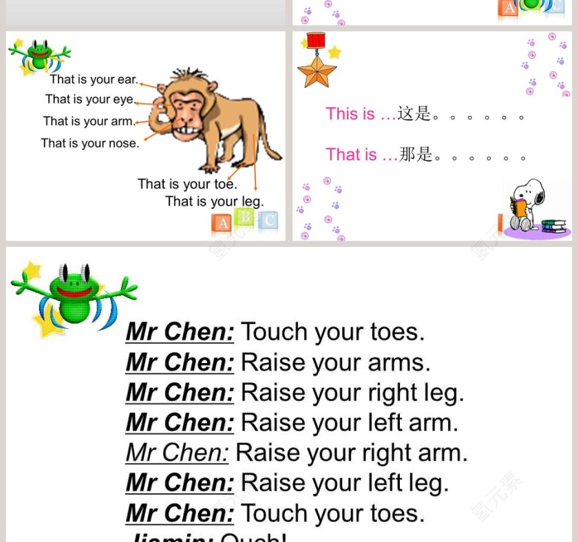 Wash your face教学ppt课件第6张