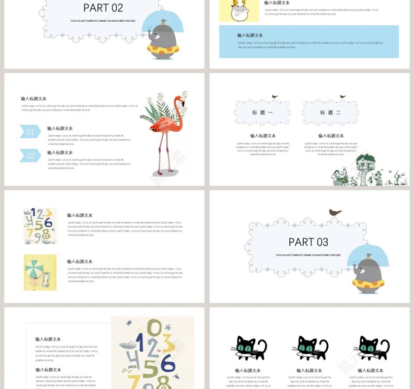 可爱的极简风通用PPT模板第3张