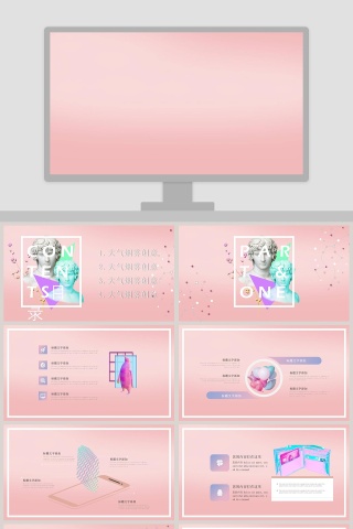 蒸汽波风格ppt模板