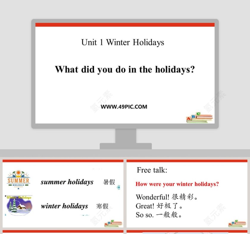 Unit 1 Winter Holidays-What did you do in the holidays教学ppt课件第1张