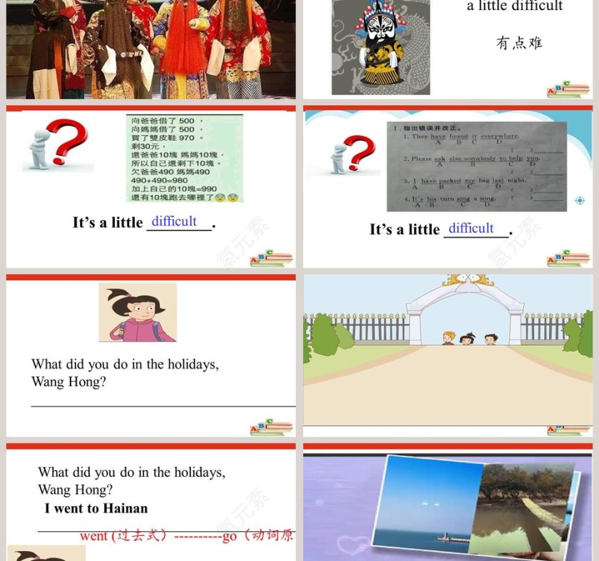 Unit 1 Winter Holidays-What did you do in the holidays教学ppt课件第3张