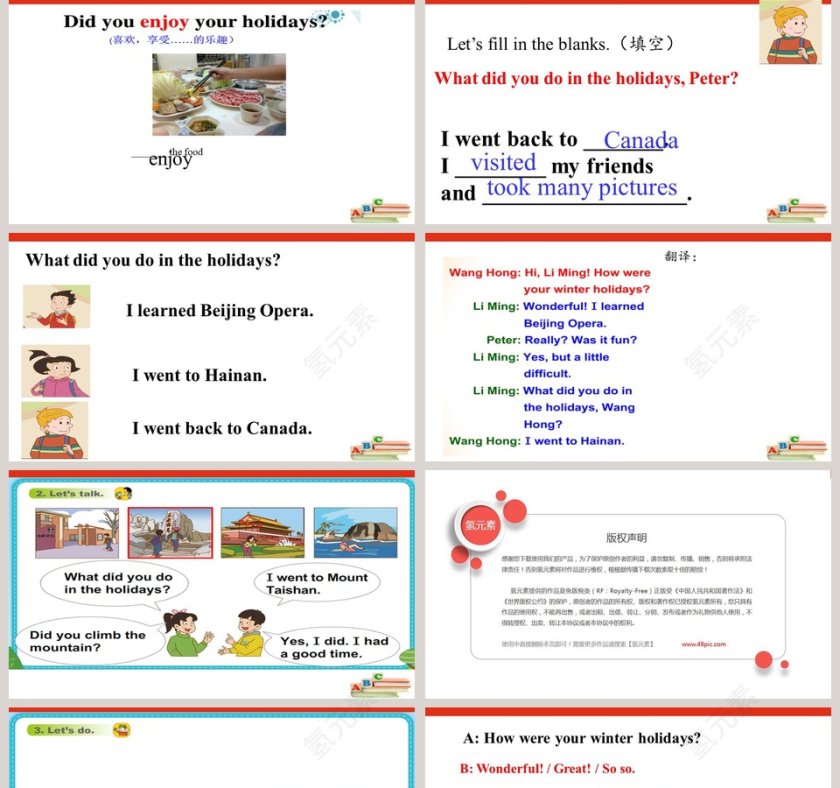 Unit 1 Winter Holidays-What did you do in the holidays教学ppt课件第5张