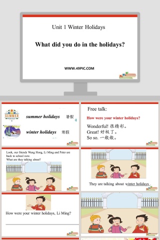 Unit 1 Winter Holidays-What did you do in the holidays教学ppt课件