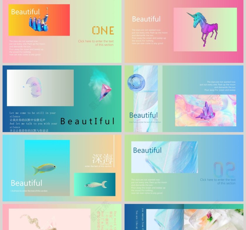 蒸汽波风格ppt模板第2张