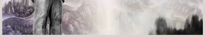 纪念伟大的毛主席诞辰124周年活动演讲PPT模板第6张