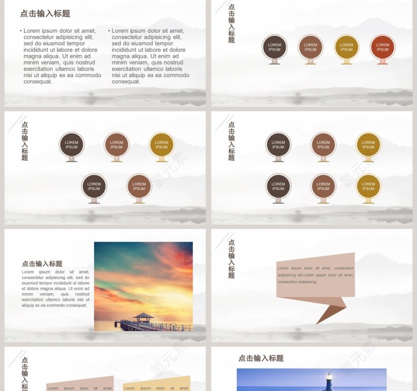 江南人家ppt模板江南文化PPT模板 第2张