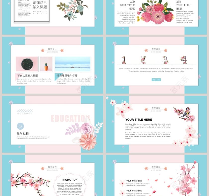 小清新教师说课教学分析PPT第3张