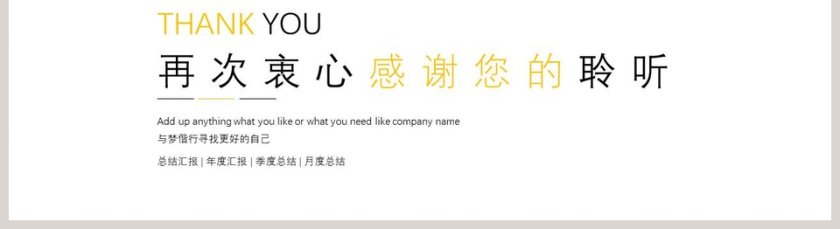 手绘校园灯泡卡通风格模板第5张