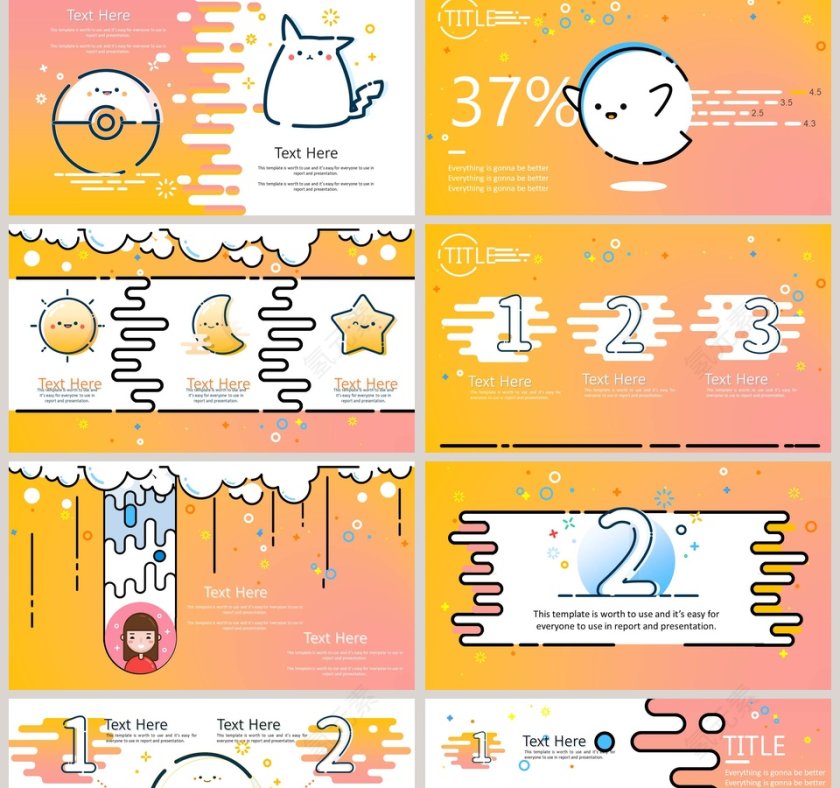 可爱MBE风格ppt第2张