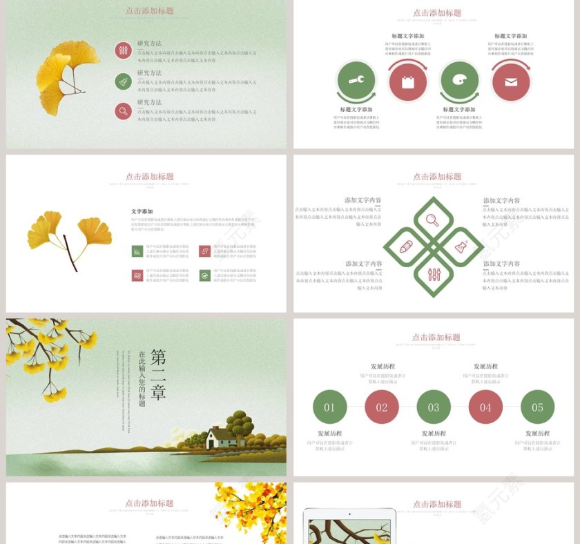 你好十一月插画风第2张