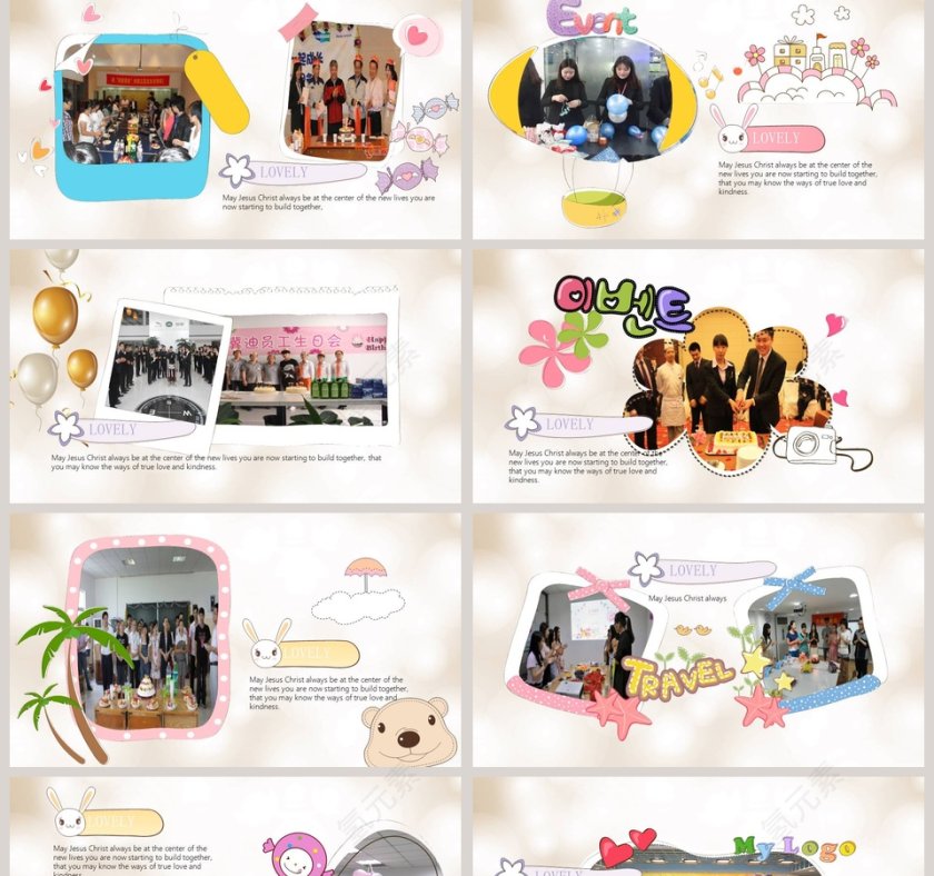 白色大气气球员工生日会ppt模板第2张