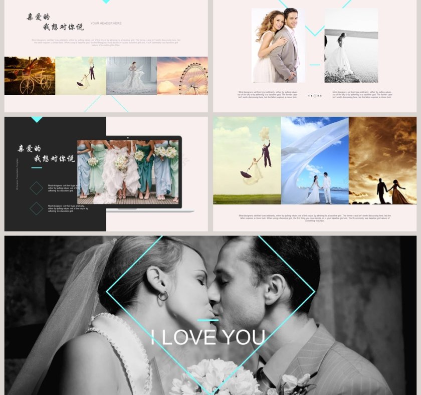 我们结婚吧婚礼相册PPT模板第5张