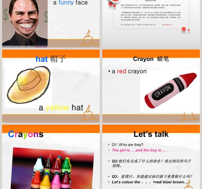 Unit 2 Letscolour it - 教育培训行业PPT模板内容设计第5张