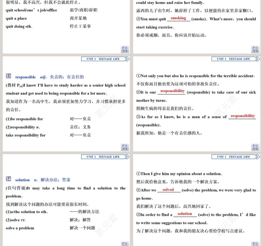 Section-Reading and Thinking教学ppt课件第11张