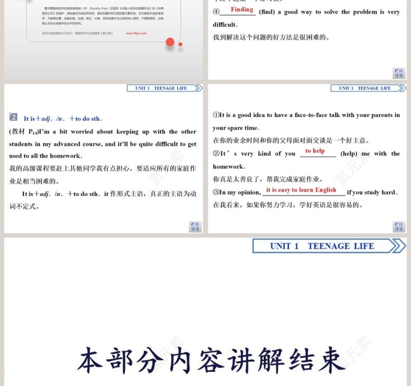 Section-Reading and Thinking教学ppt课件第13张