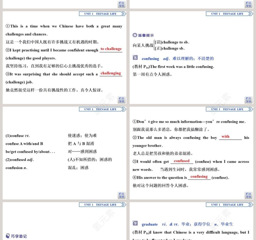 Section-Reading and Thinking教学ppt课件第8张